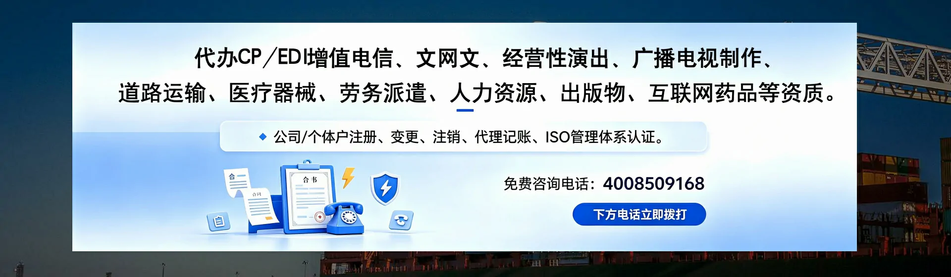 长治分站首页横幅