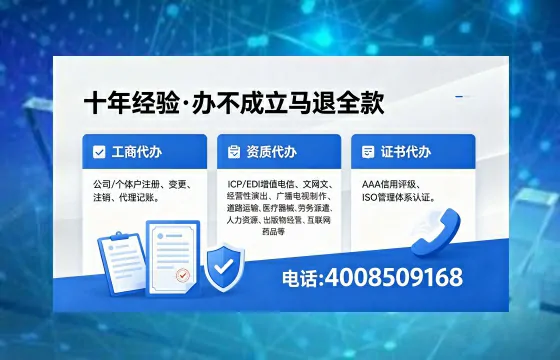 长治个体户注销办理的必要性、流程详解与高效服务优势