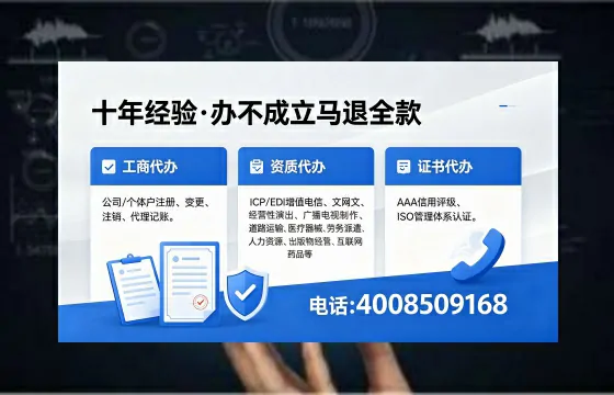 长治办理<a href='https://www.xinlucheng.com.cn/'>医疗器械网络销售备案</a>的实用价值与实操指南