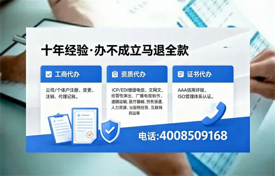 长治办理<a href='https://www.xinlucheng.com.cn/'>公司注销</a>的用处、流程及费用详解