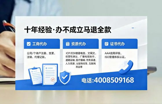 长治个体户注销办理的必要性、流程详解与高效服务优势