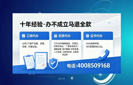 长治办理<a href='https://www.xinlucheng.com.cn/'>公司注销</a>的用处、流程及费用详解