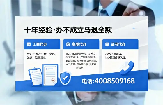 长治办理<a href='https://www.xinlucheng.com.cn/'>互联网药品许可证</a>的实用价值与全流程亲历分享