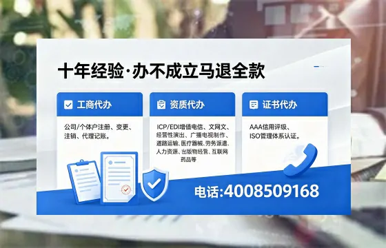 长治办理<a href='https://www.xinlucheng.com.cn/'>劳务派遣许可证</a>的用处、流程与避坑指南