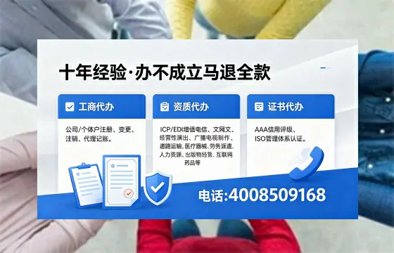 长治办理广播电视节目制作许可证的用途、办理流程及费用详解