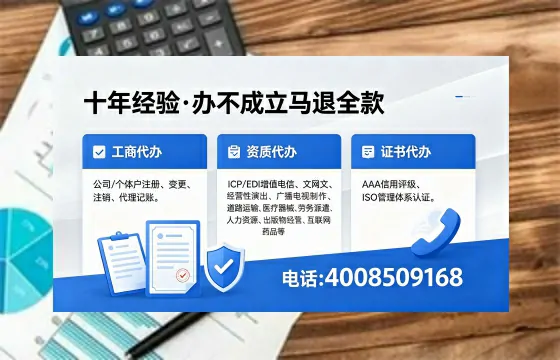 长治办理<a href='https://www.xinlucheng.com.cn/'>医疗器械网络销售备案</a>的实用价值与实操指南