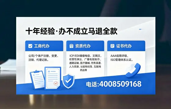 长治办理<a href='https://www.xinlucheng.com.cn/'>公司注册</a>的用途、流程及费用全解析