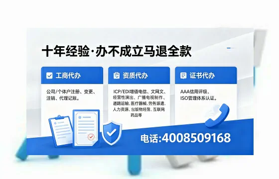 2026年长治<a href='https://www.xinlucheng.com.cn/'>广电短剧三件套</a>办理指南：网络文化、ICP、广播电视节目制作资质全解