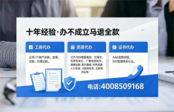 长治办理ICP<a href='https://www.xinlucheng.com.cn/'>增值电信许可证</a>的用处、流程与费用详解