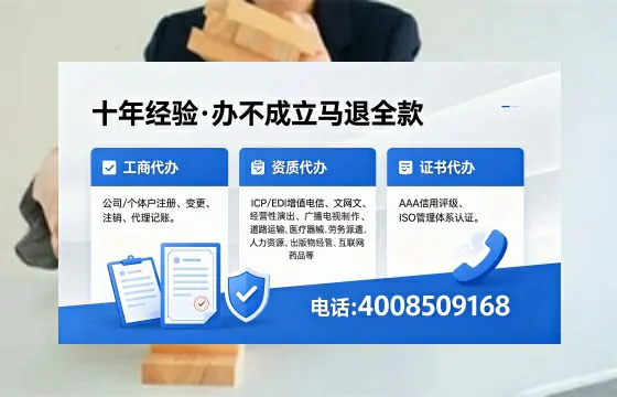 长治办理<a href='https://www.xinlucheng.com.cn/'>拍卖许可证</a>：从业必备的合规之钥与高效办理指南