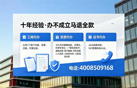 长治办理<a href='https://www.xinlucheng.com.cn/'>拍卖许可证</a>：从业必备的合规之钥与高效办理指南
