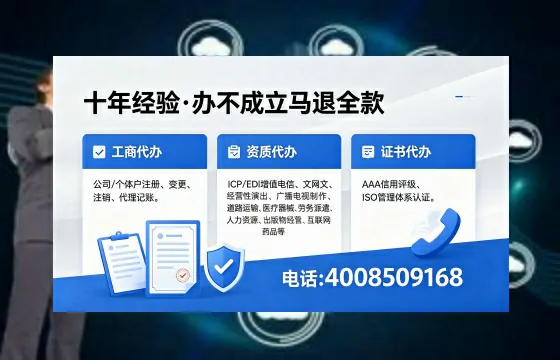 长治办理<a href='https://www.xinlucheng.com.cn/'>人力资源许可证</a>：从需求到落地的完整实操指南