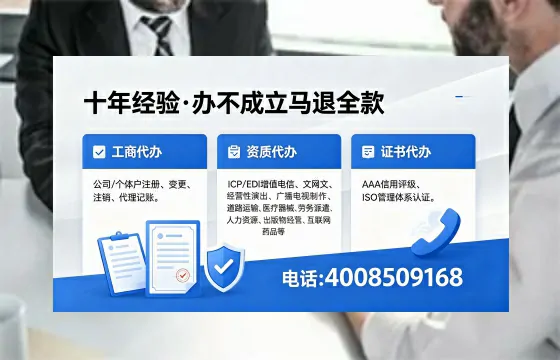 长治办理<a href='https://www.xinlucheng.com.cn/'>网络文化经营许可证</a>的用途、流程及费用详解