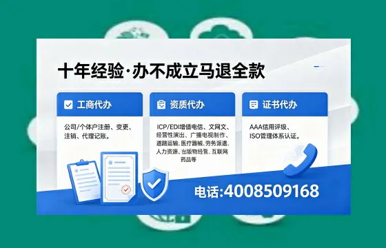 长治办理广播电视节目制作许可证的用途、办理流程及费用详解