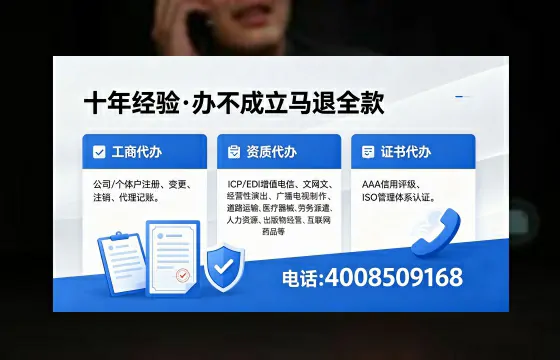长治办理<a href='https://www.xinlucheng.com.cn/'>公司注册</a>的用途、流程及费用全解析