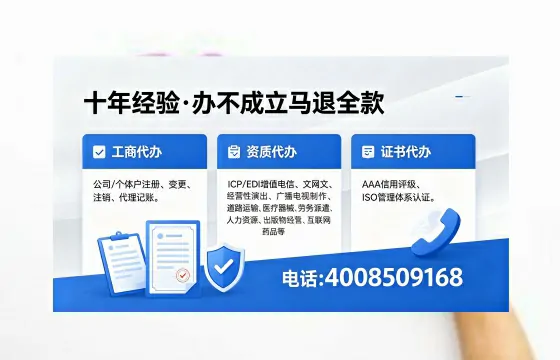 长治办理<a href='https://www.xinlucheng.com.cn/'>劳务派遣许可证</a>的用处、流程与避坑指南