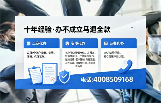 长治办理<a href='https://www.xinlucheng.com.cn/'>人力资源许可证</a>：从需求到落地的完整实操指南