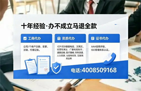 长治办理<a href='https://www.xinlucheng.com.cn/'>网络文化经营许可证</a>的用途、流程及费用详解