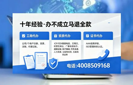 长治办理<a href='https://www.xinlucheng.com.cn/'>医疗器械三类经营许可证</a>的实用指南：我的亲身经历与深度分享