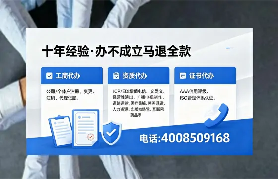 2026年长治<a href='https://www.xinlucheng.com.cn/'>广电短剧三件套</a>办理指南：网络文化、ICP、广播电视节目制作资质全解
