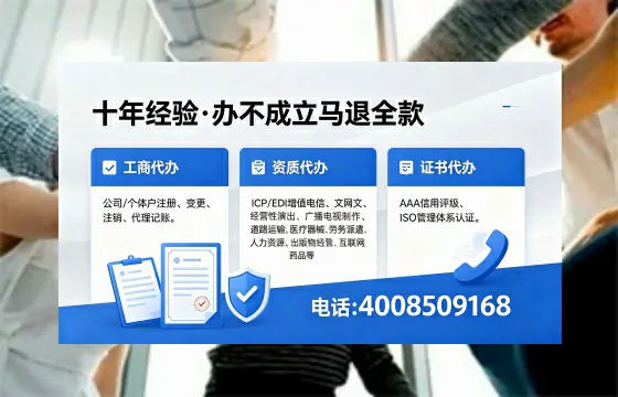 长治<a href='https://www.xinlucheng.com.cn/'>药品经营许可证</a>办理全攻略:用处、流程与避坑指南