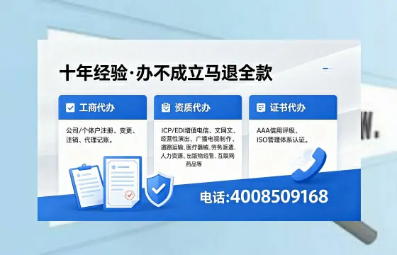 长治办理<a href='https://www.xinlucheng.com.cn/'>医疗器械三类经营许可证</a>的实用指南：我的亲身经历与深度分享