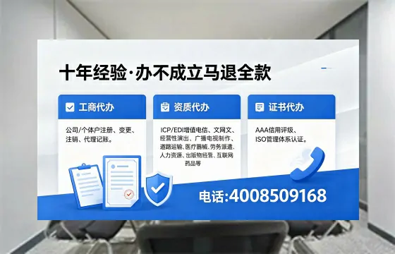 长治办理<a href='https://www.xinlucheng.com.cn/'>互联网药品许可证</a>的实用价值与全流程亲历分享